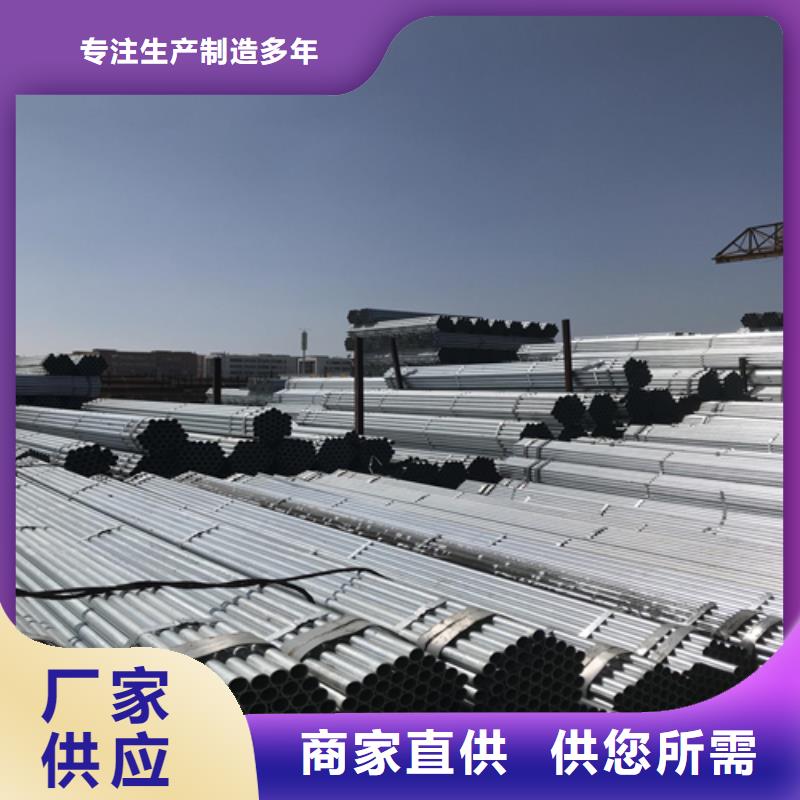 热镀锌钢管实体厂家质量有保障