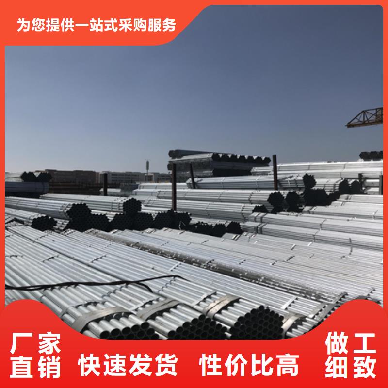 镀锌管不锈钢焊管让利客户