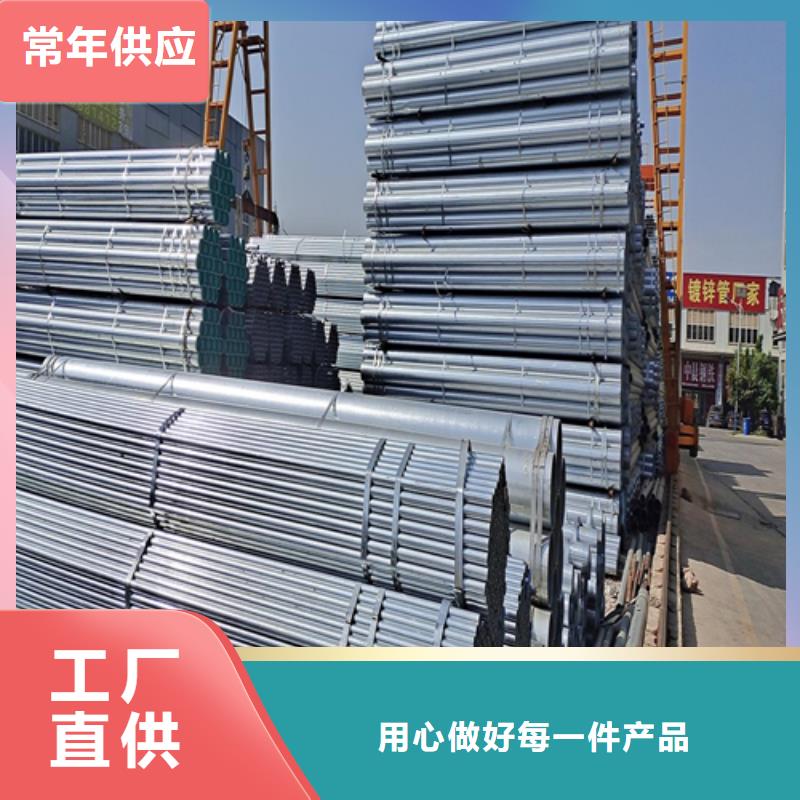 1.5寸/DN40镀锌钢管_生产厂家_品质保证