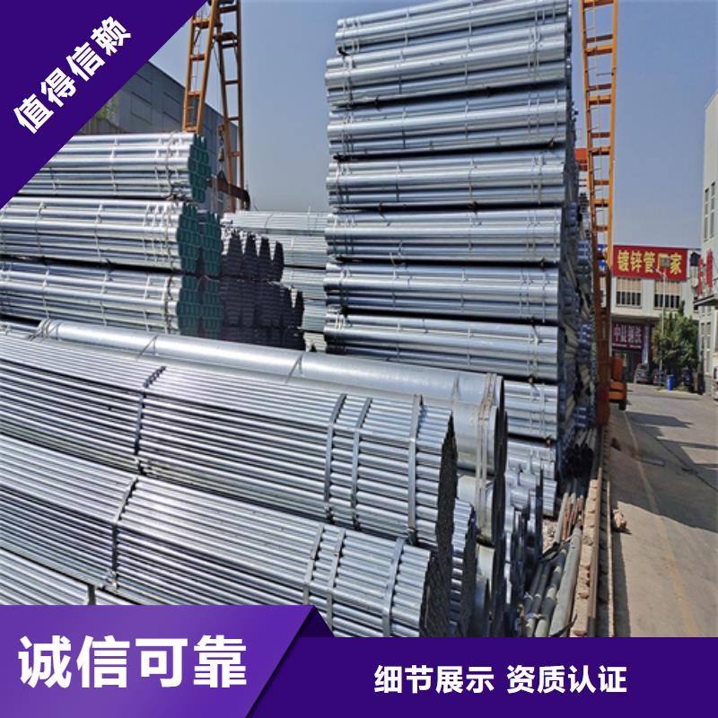 3寸DN80镀锌钢管厂家放心购