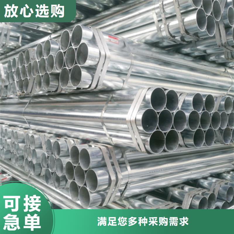 消防镀锌钢管现货库存大