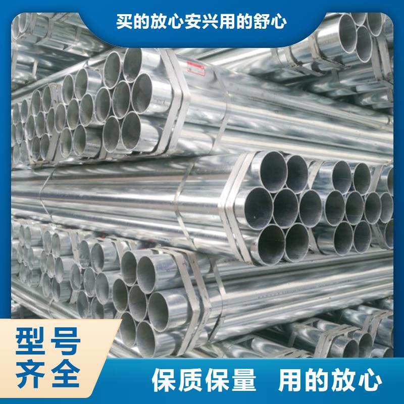 好消息：1.5寸/DN40镀锌钢管厂家优惠直销