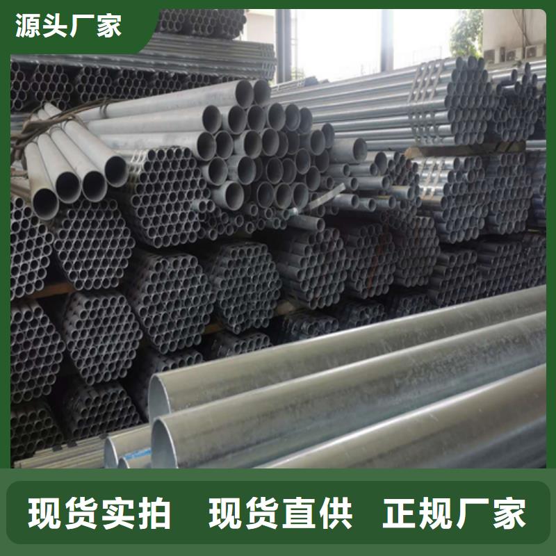 穿线镀锌管全国走货