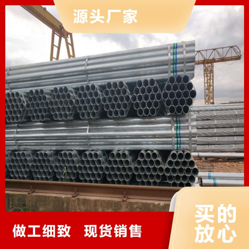 穿线镀锌管-火爆预定中