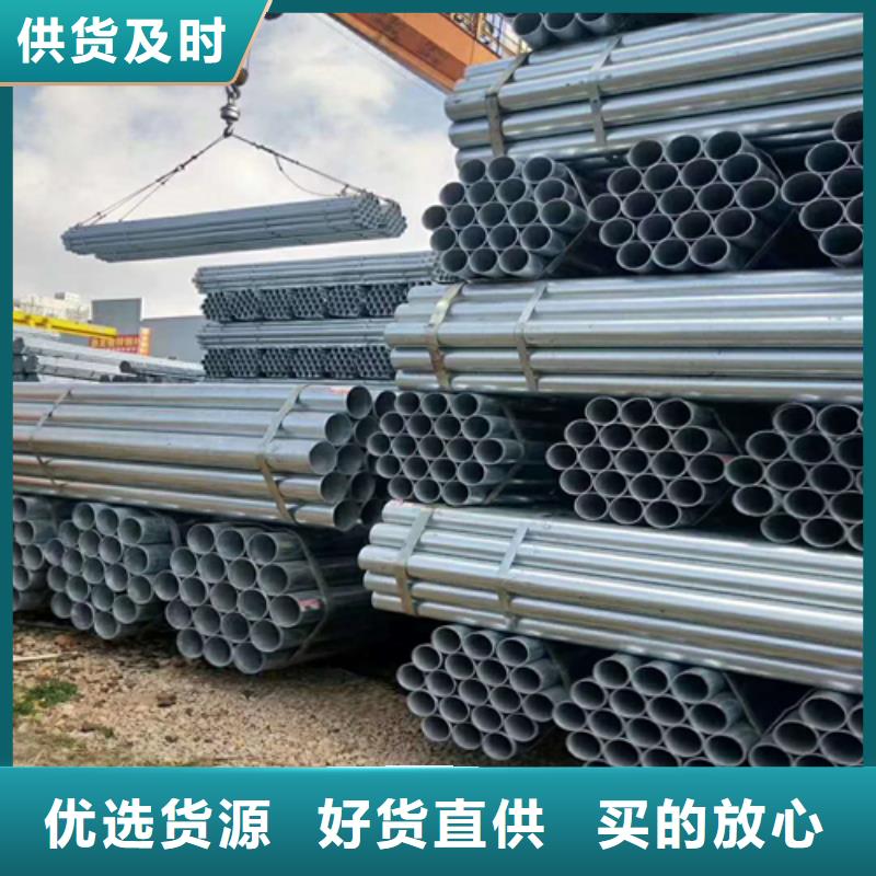 镀锌钢管厂家供应批发