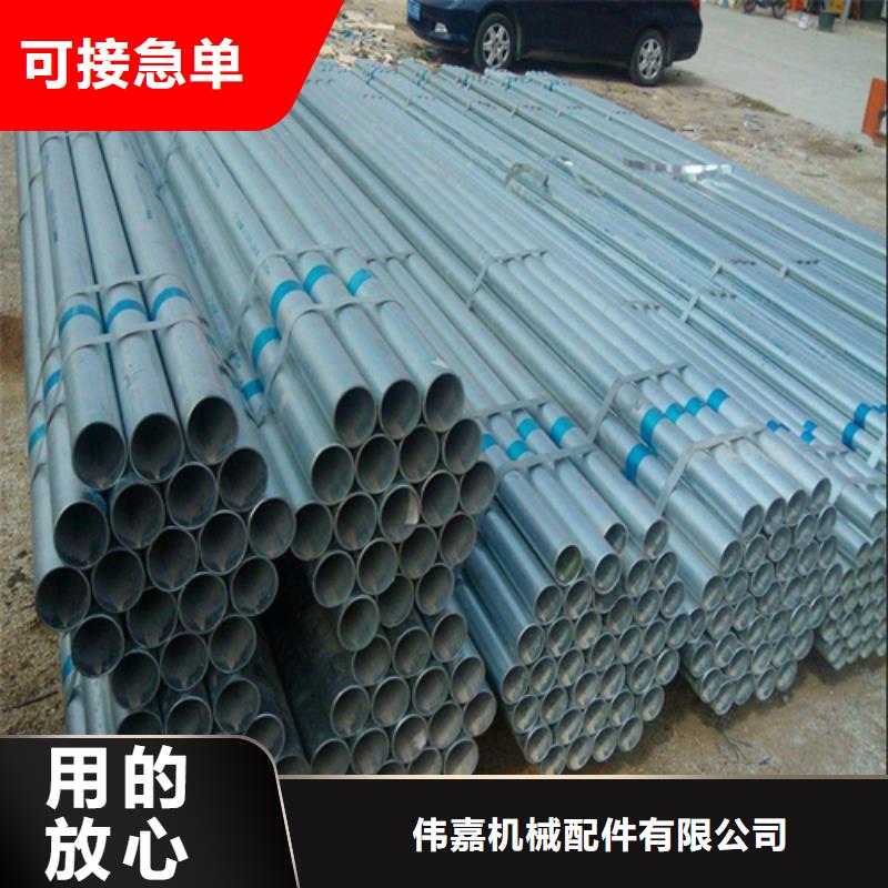 2寸镀锌钢管DN50、2寸镀锌钢管DN50厂家直销-发货及时