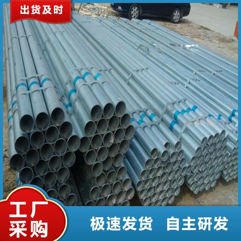 3寸DN80镀锌钢管厂家放心购