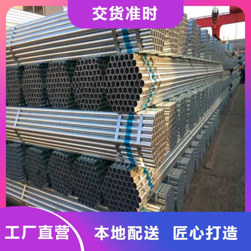 2.5寸（DN65）镀锌钢管-欢迎新老客户实地考察