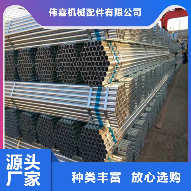 镀锌管不锈钢焊管让利客户