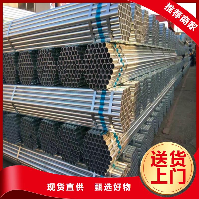 2.5寸（DN65）镀锌钢管_支持定制