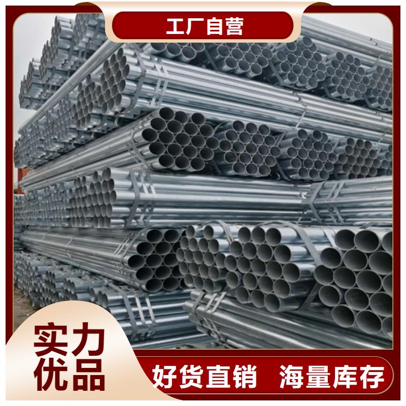 镀锌管_不锈钢焊管现货
