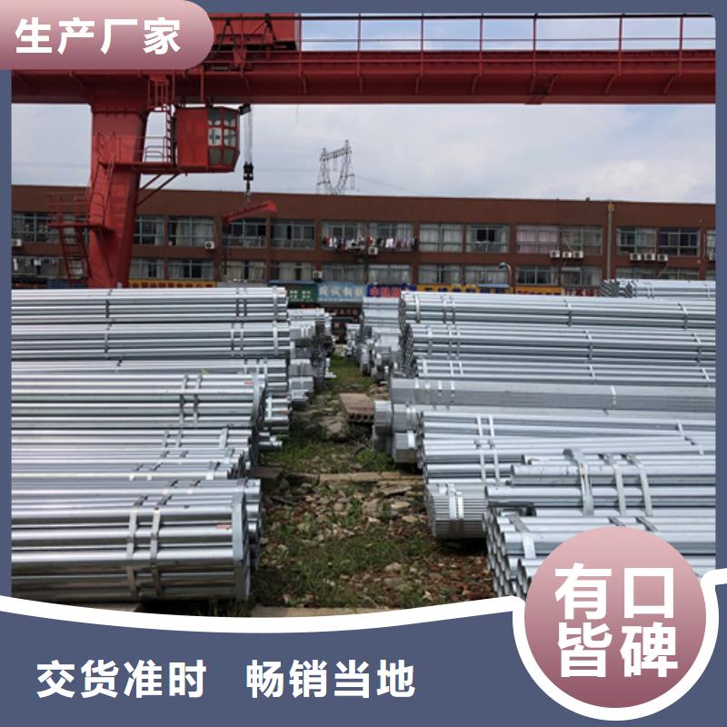 2寸镀锌钢管DN50直销厂家