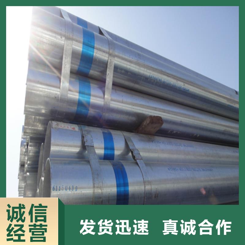 1.5寸/DN40镀锌钢管_生产厂家_品质保证