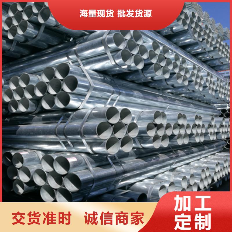 镀锌管安装指导