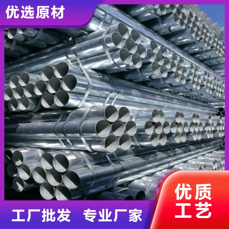 2寸镀锌钢管DN50现货采购
