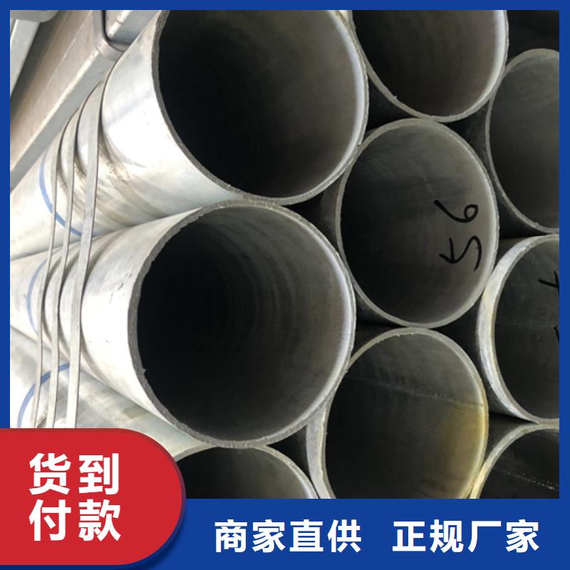 销售2.5寸（DN65）镀锌钢管-伟嘉机械配件有限公司