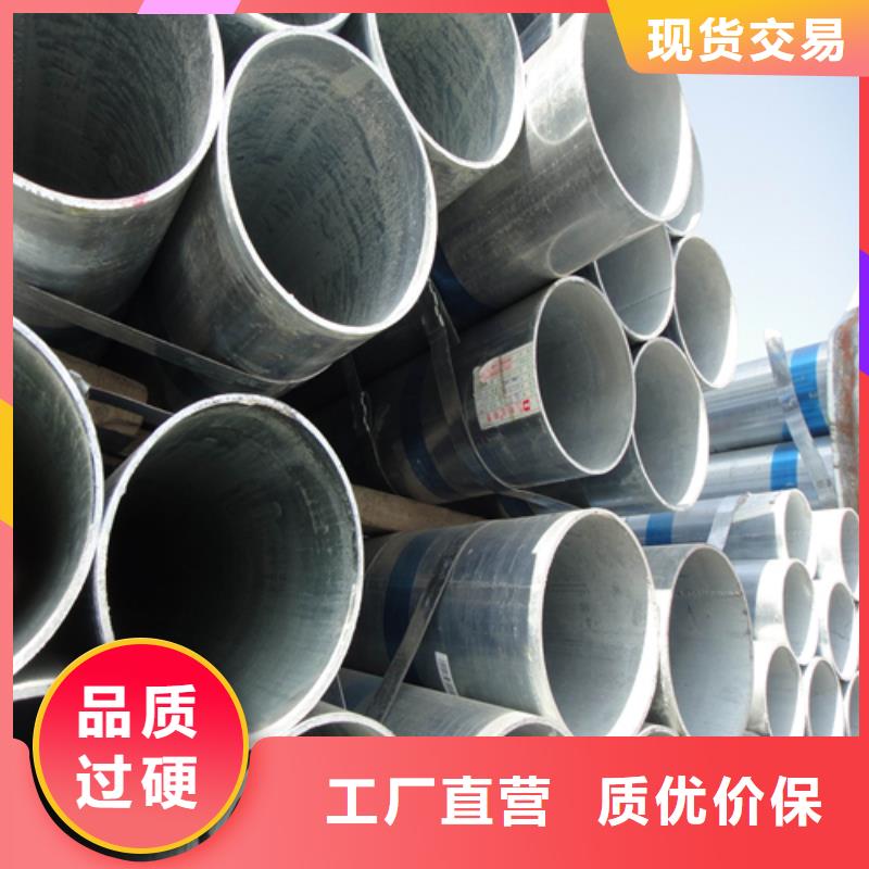 6寸/DN150镀锌钢管欢迎咨询订购
