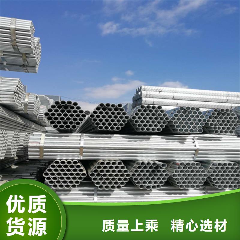 镀锌钢管库存量充足