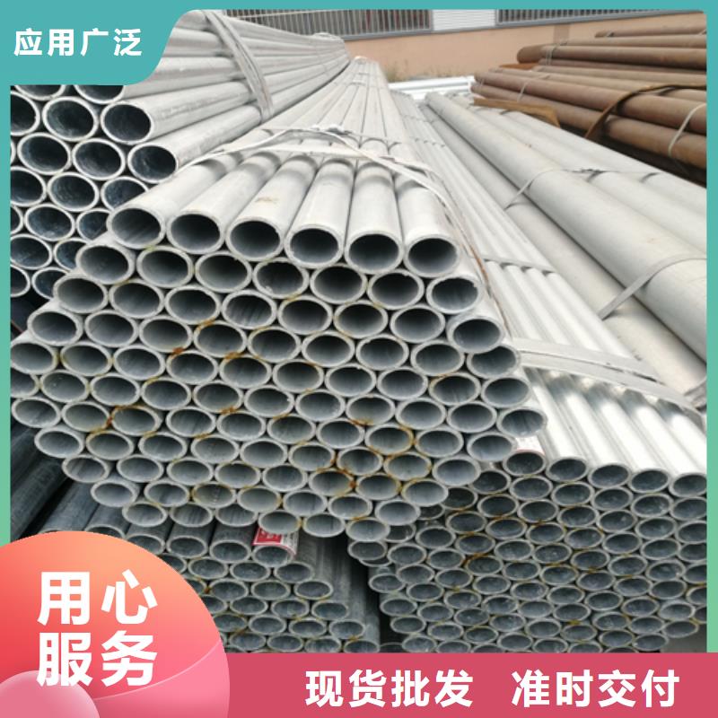 镀锌钢管厂家供应批发