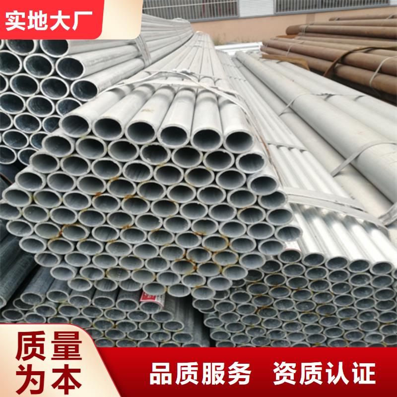 2寸镀锌钢管DN50现货采购