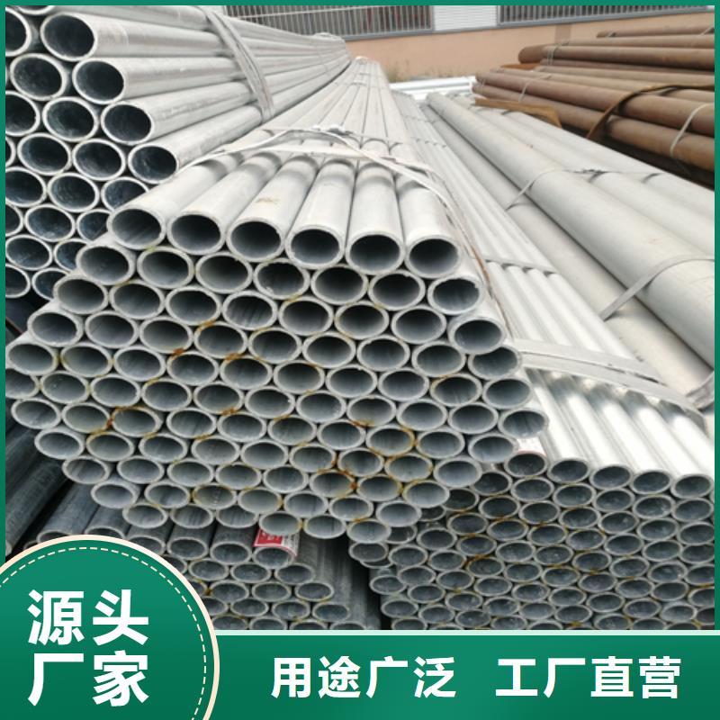1.5寸/DN40镀锌钢管诚信商家
