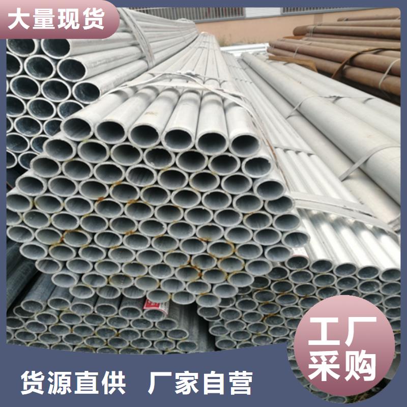 镀锌管不锈钢复合板售后服务完善