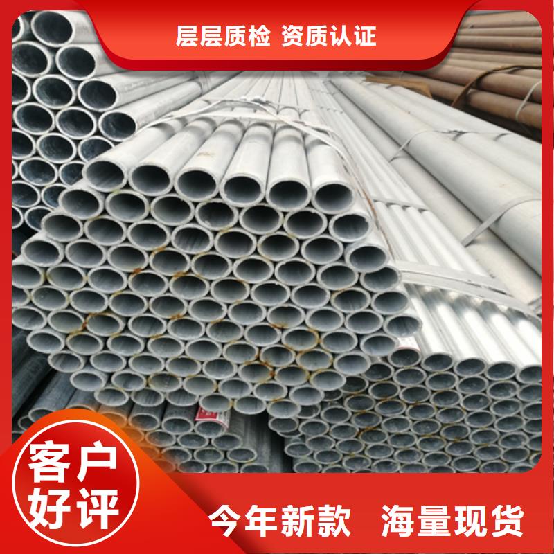 好消息：1.5寸/DN40镀锌钢管厂家优惠直销