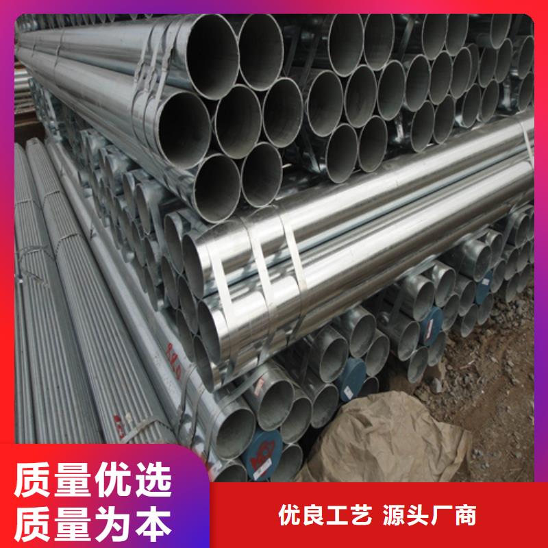 优质的无缝镀锌钢管厂家