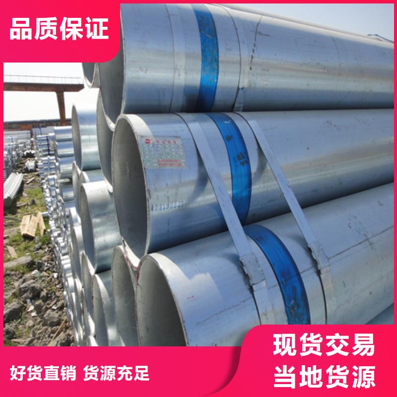 镀锌管不锈钢复合板生产经验丰富