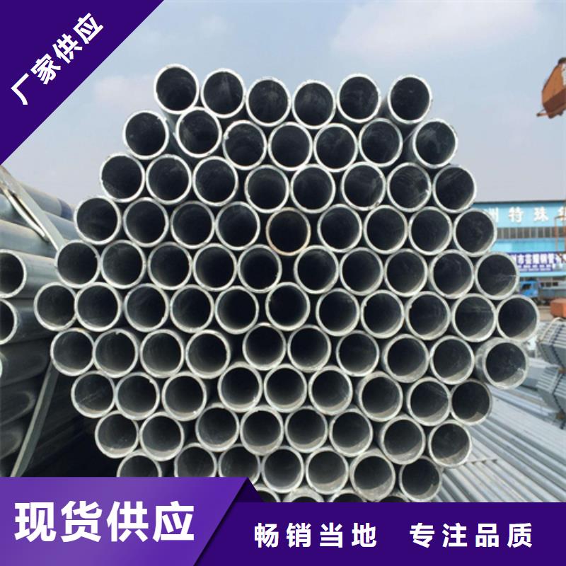 消防镀锌钢管现货库存大