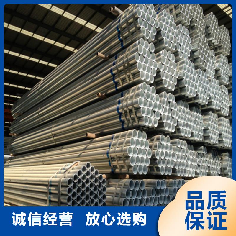 镀锌管不锈钢焊管质量优选
