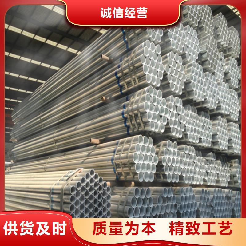 2.5寸（DN65）镀锌钢管企业-实力大厂