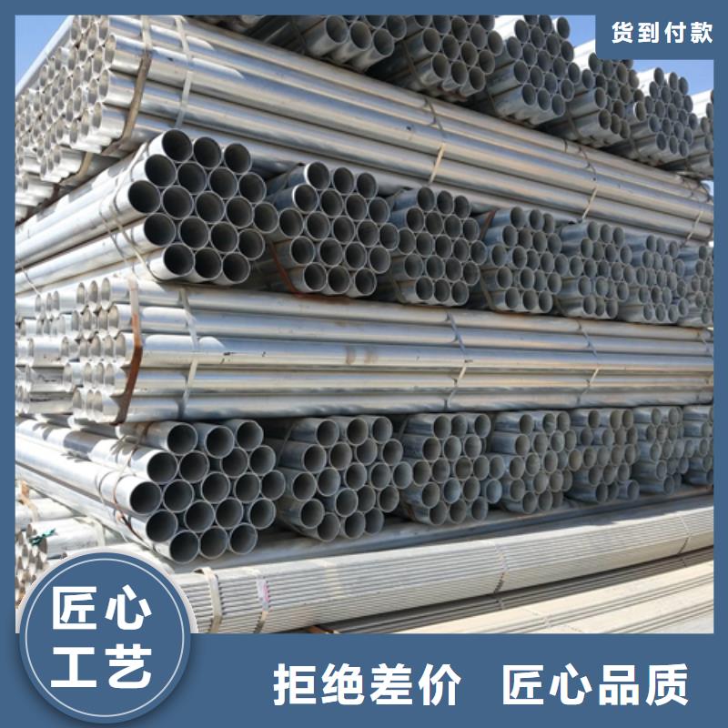 镀锌管-不锈钢焊管好产品不怕比