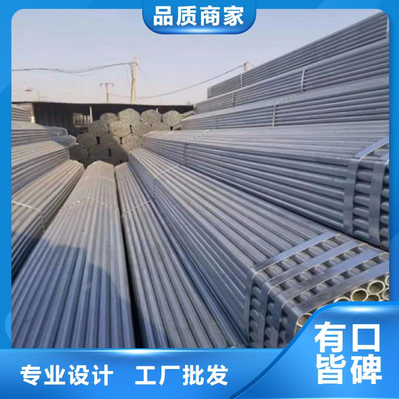 消防镀锌钢管-消防镀锌钢管厂家