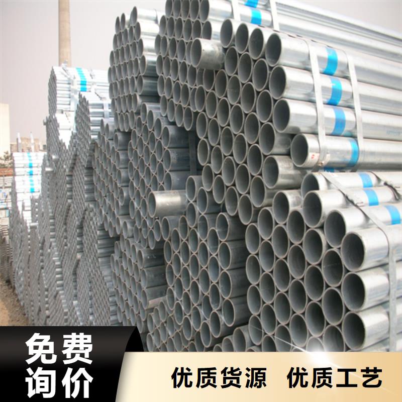 2.5寸（DN65）镀锌钢管企业-实力大厂