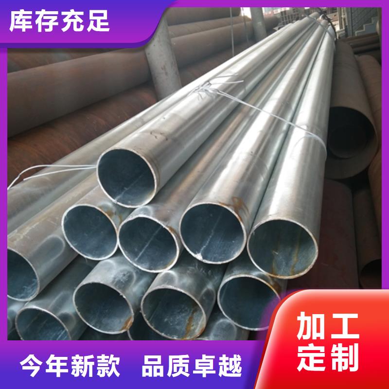 2.5寸（DN65）镀锌钢管_支持定制