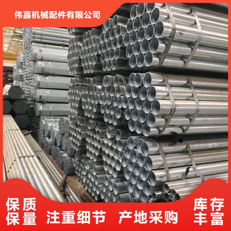 镀锌管加工厂