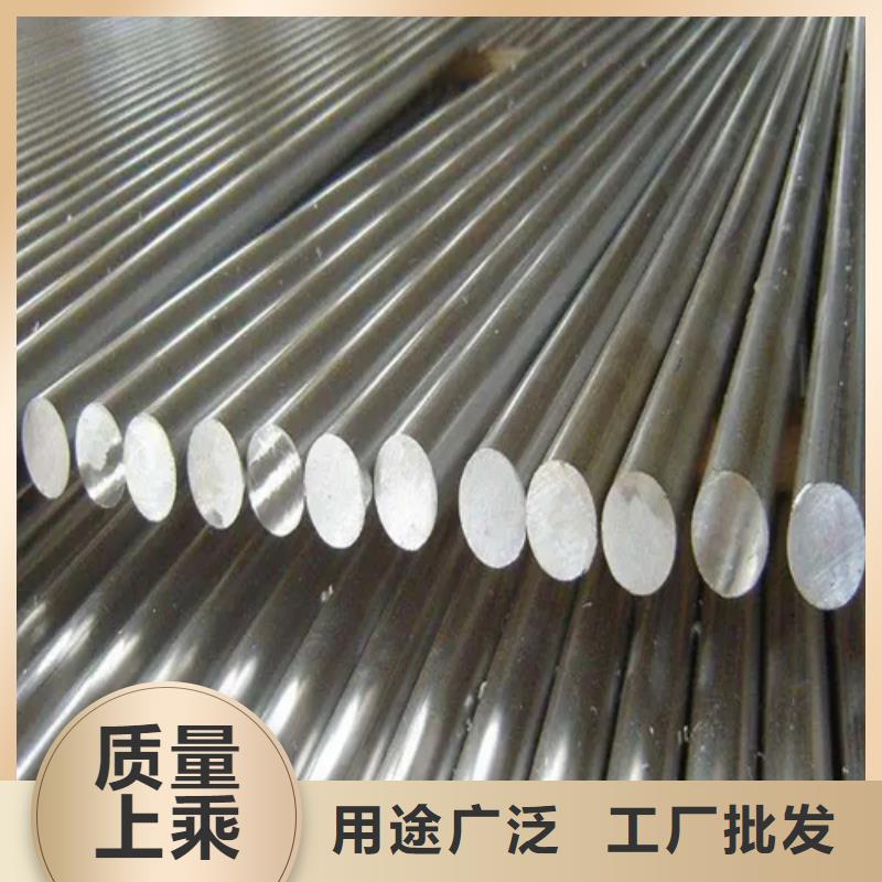 优质15-5PH圆钢/钢棒的当地厂家