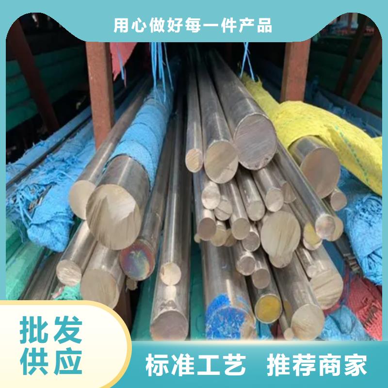 17-4PH圆钢/钢棒技术参数