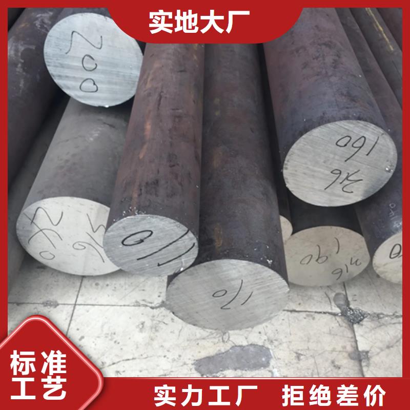 不锈钢圆钢不锈钢复合板厂家闪电发货