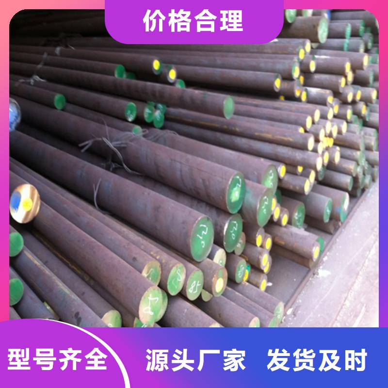 17-4PH圆钢/钢棒技术参数