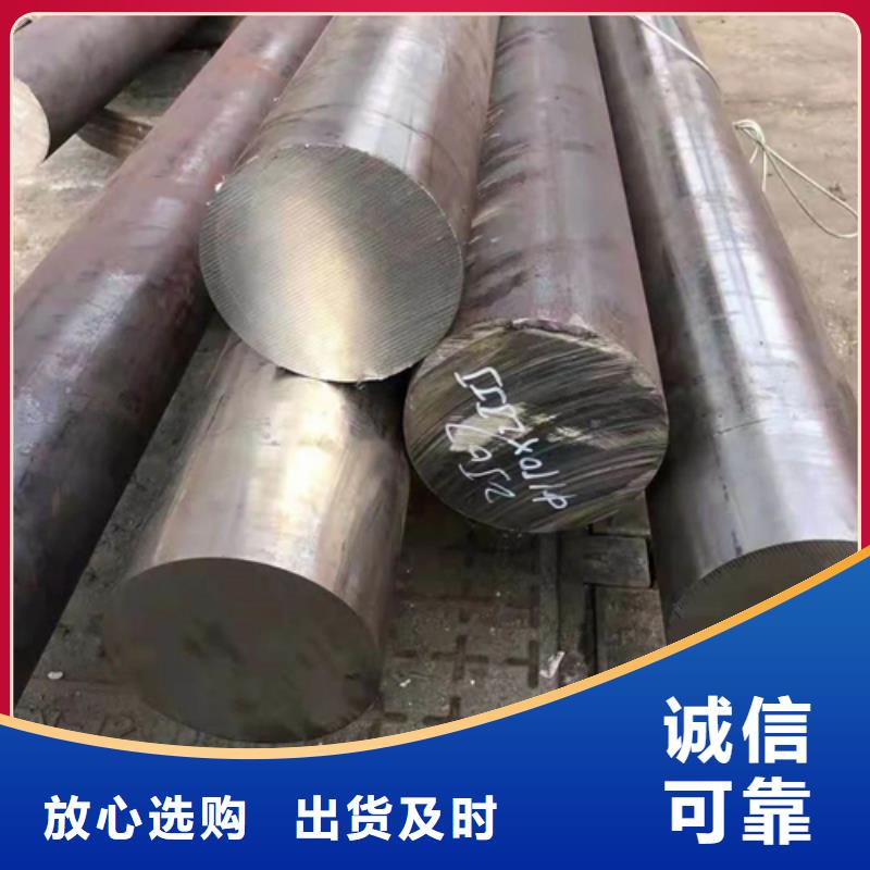 17-4PH圆钢/钢棒技术参数