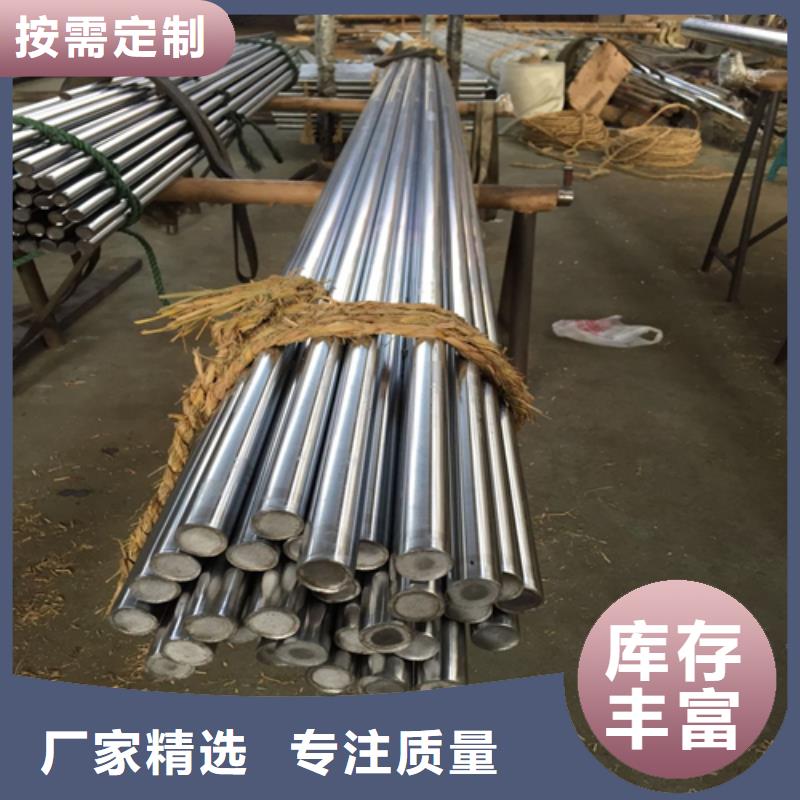17-4PH圆钢/钢棒技术参数