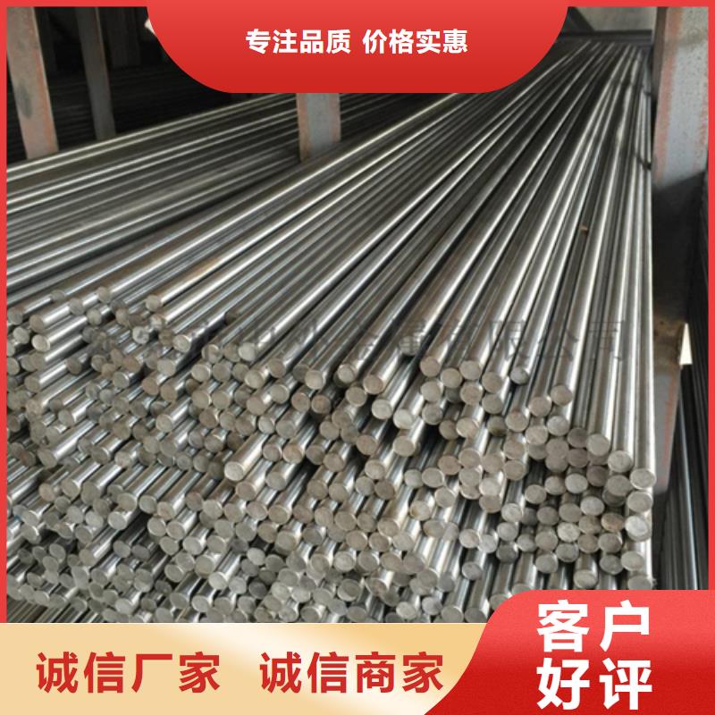 价格合理的310S不锈钢圆钢/钢棒销售厂家