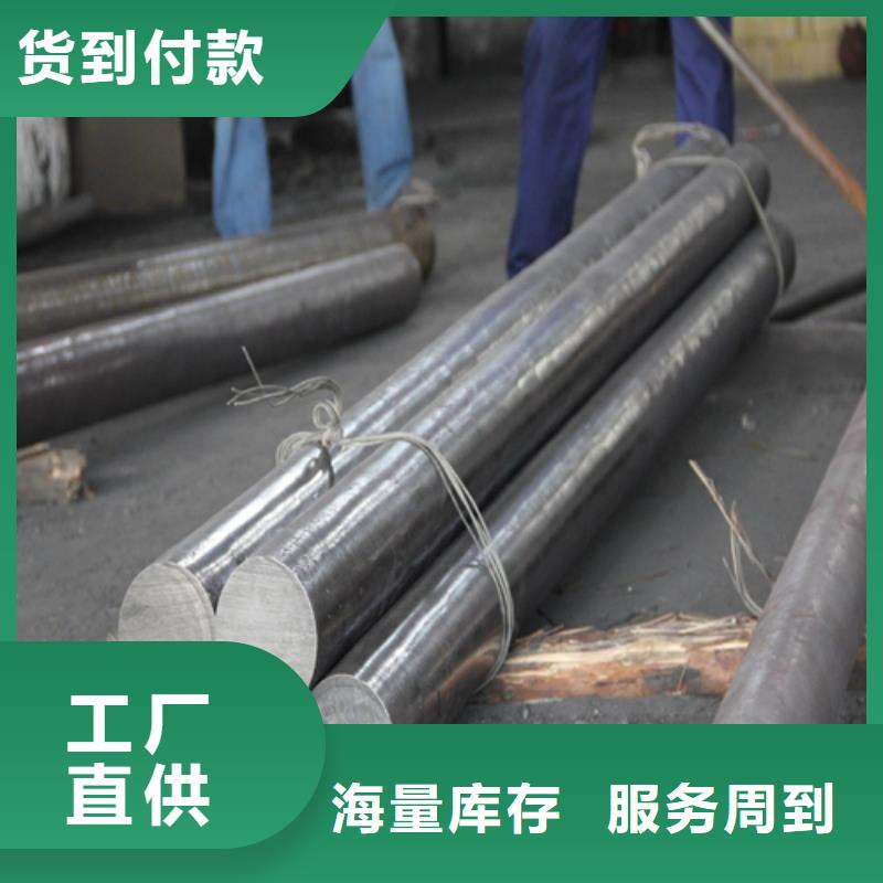 GH3030-GH3536高温合金圆钢全国送货上门