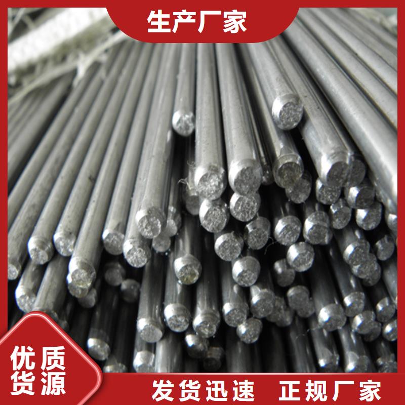支持定制的GH2132-GH3128高温合金圆钢经销商