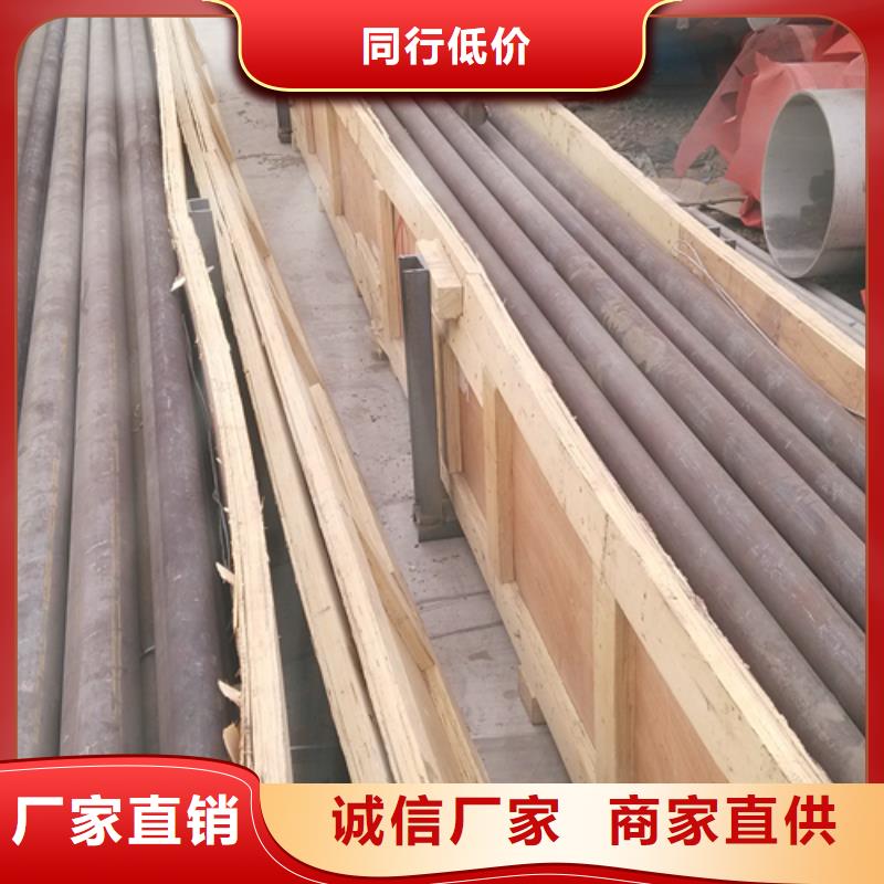 GH2132-GH3128高温合金圆钢新品促销