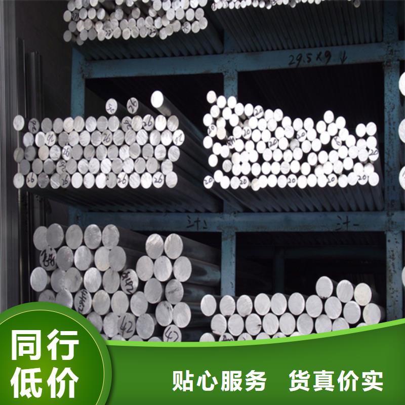 厂家主打产品17-4PH圆钢/钢棒欢迎询价