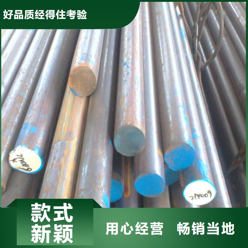347h不锈钢圆钢/钢棒厂家-定制
