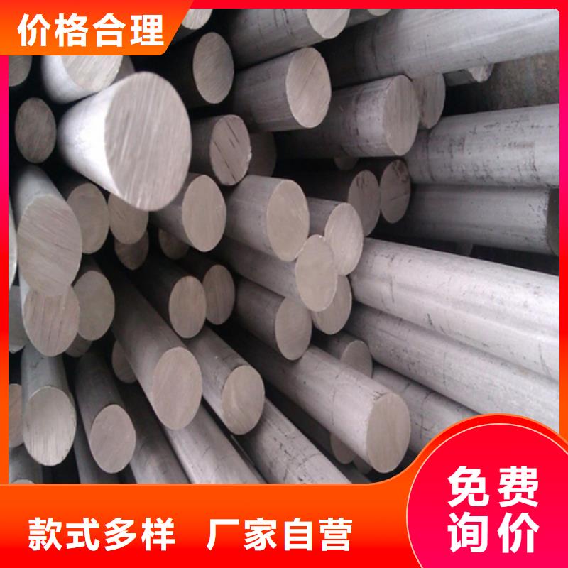 规格全的310S不锈钢圆钢/钢棒实体厂家